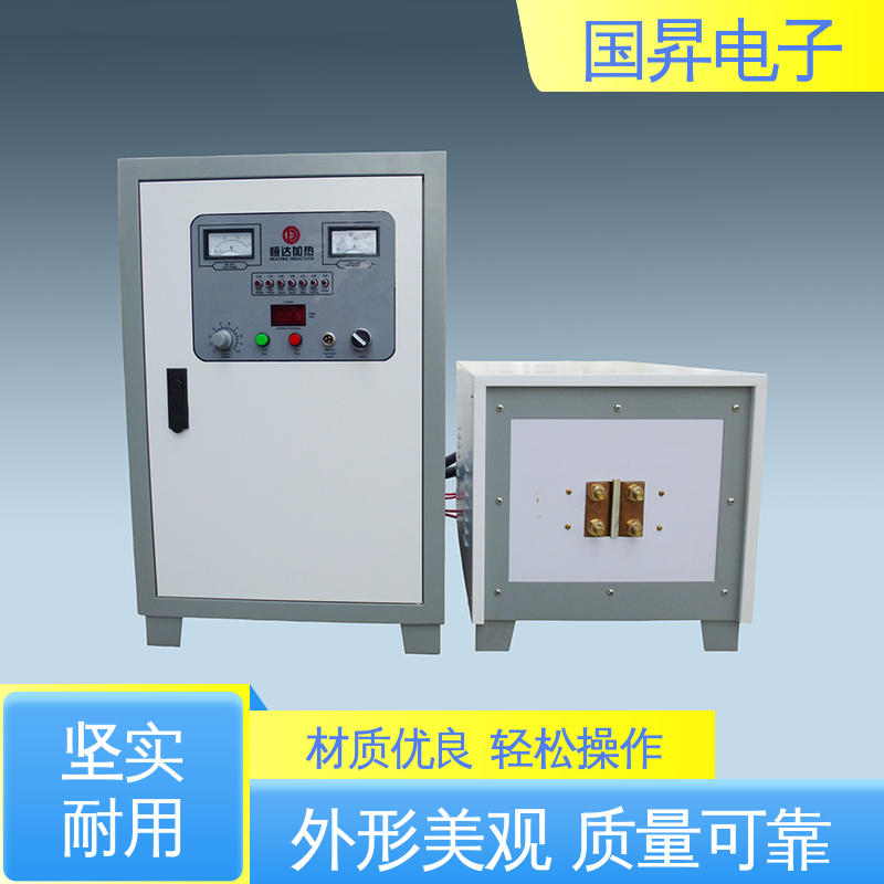 国昇电子 26KW超音频热锻设备 功耗小 人性化设计 硬度高 韧性较高