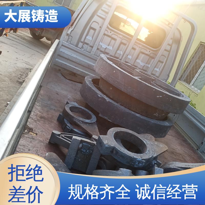扎机牌坊架体 破碎机支承套 铸钢支架 毛坯铸件 大展铸造