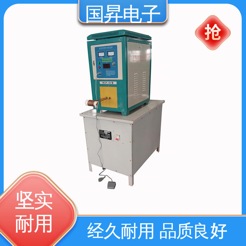 国昇电子 80KW超音频热配合机 性能优越 噪音较小