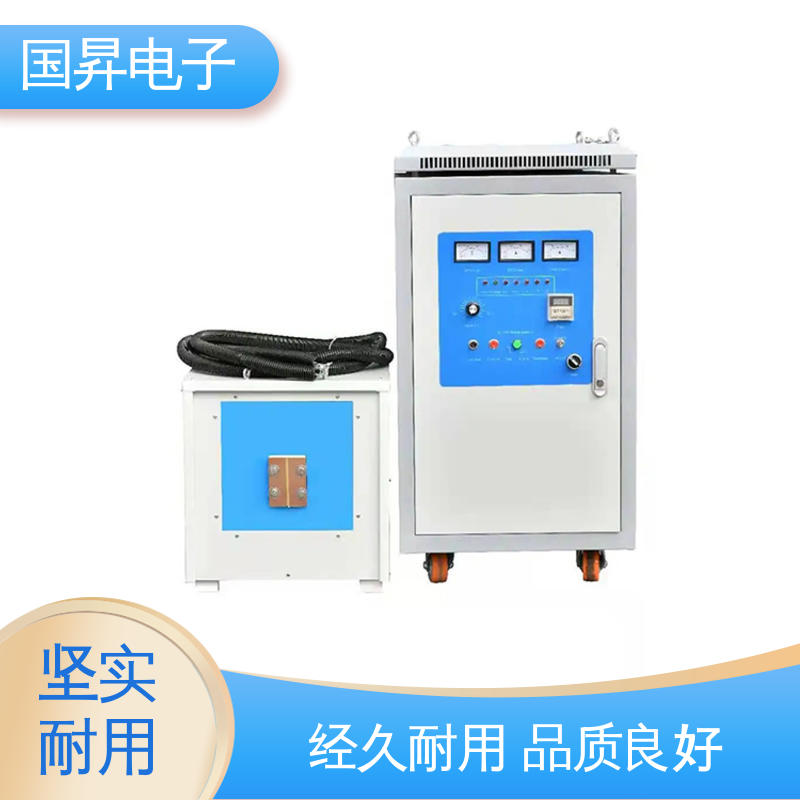 国昇电子 160KW超音频热配合机 加工定制 经久耐用