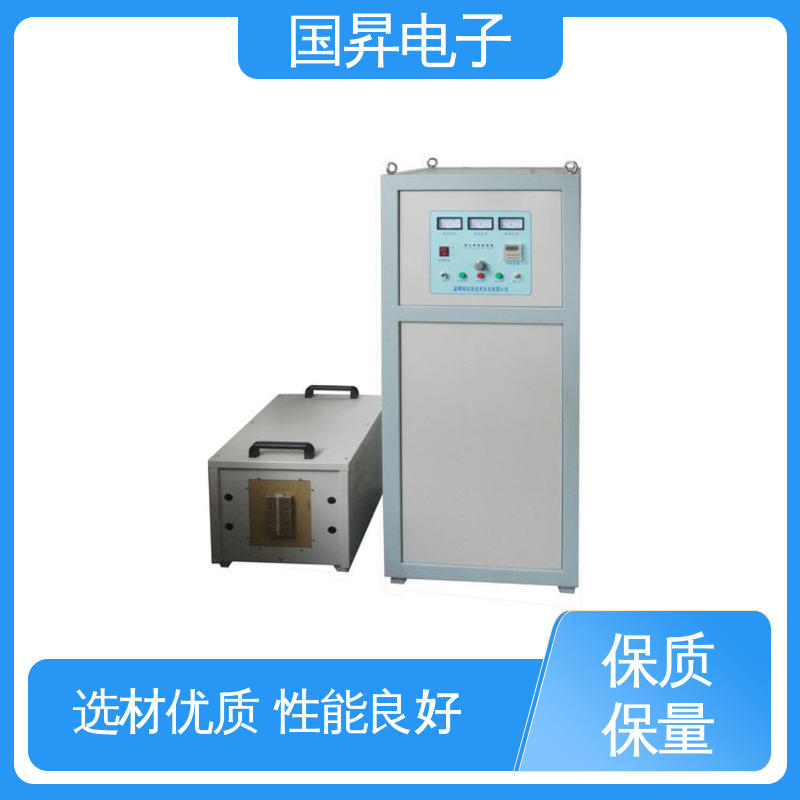 国昇电子 80KW超音频热配合机 重量轻 使用寿命长 不易变形 质量安心
