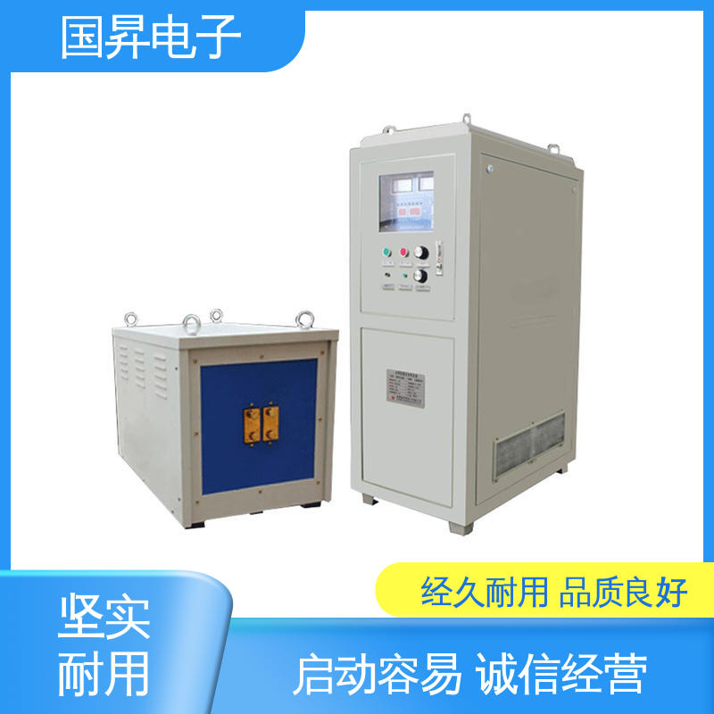 国昇电子 40KW超音频感应加热 重量轻 使用寿命长 性能稳定 外形美观