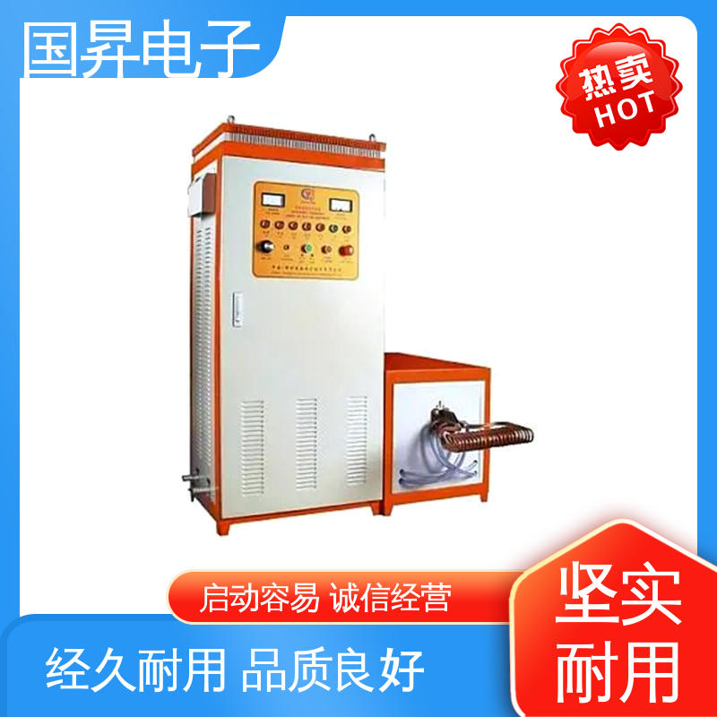 国昇电子 26KW超音频热锻设备 随时停止 水温可调 性能优越 噪音较小