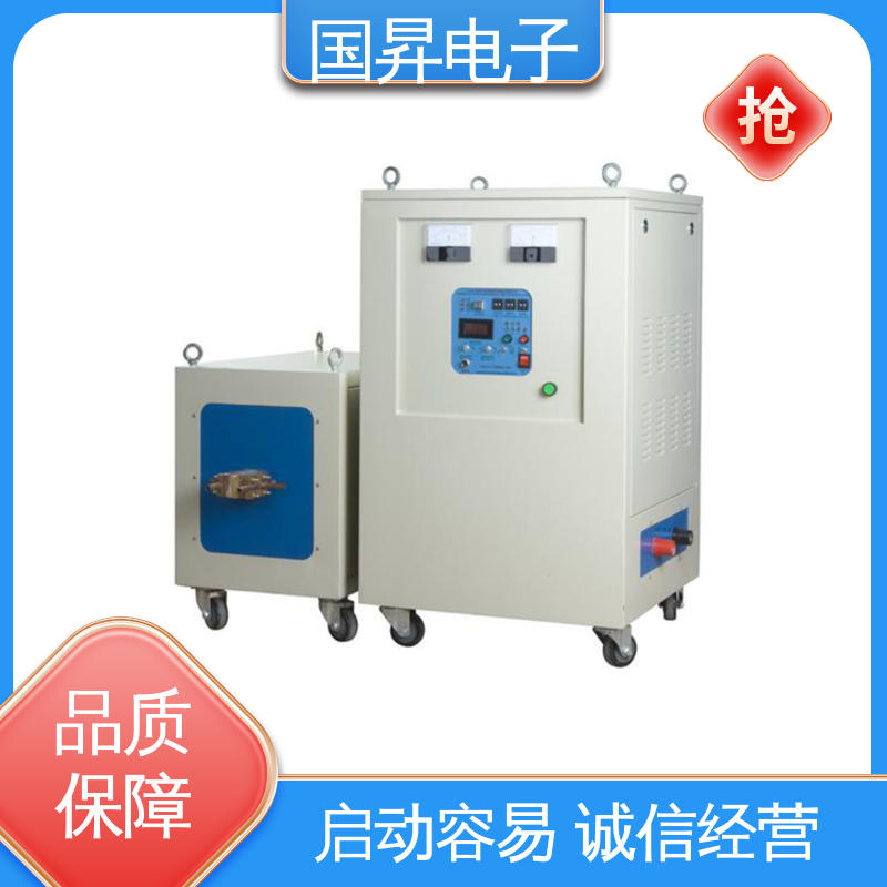 国昇电子 80KW超音频热配合机 工件抗断裂 抗疲劳 压缩内应力良好 高效