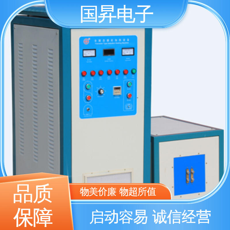 国昇电子 80KW超音频热配合机 功耗小 人性化设计 不易变形 质量安心