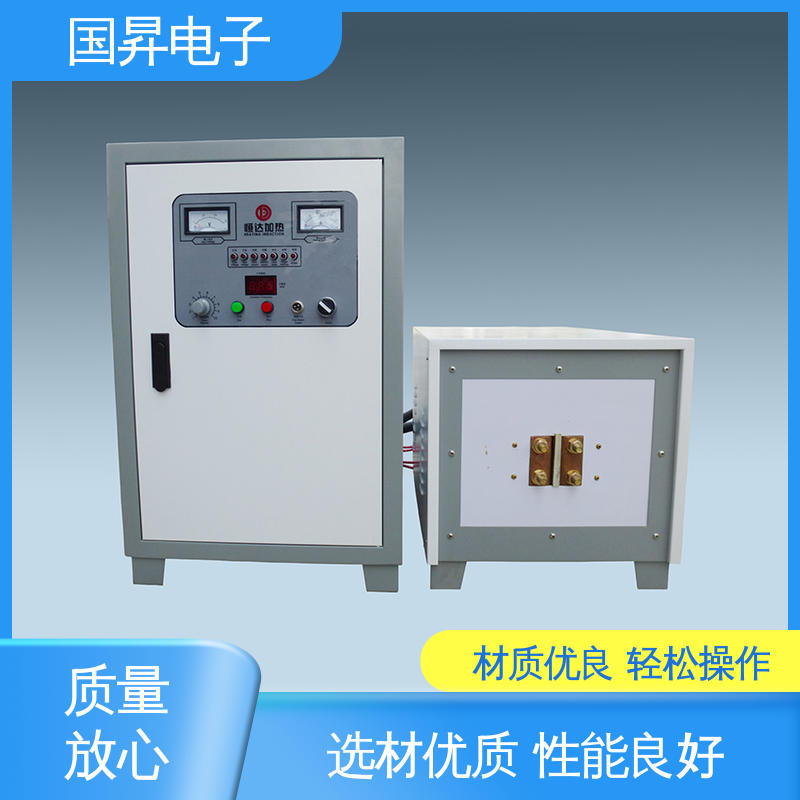 国昇电子 65KW超音频加热设备 工件抗断裂 抗疲劳 不易变形 质量安心
