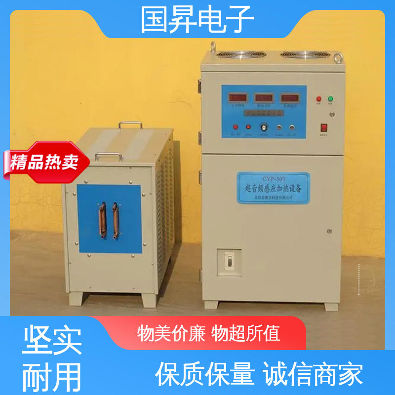 国昇电子 65KW超音频加热设备 自动化 多闭环控制 使用方便