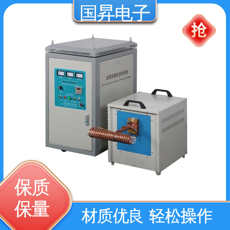 国昇电子 160KW超音频热配合机 安装方便 运行可靠 坚固耐用