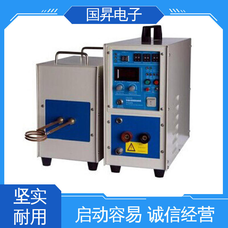 国昇电子 35KW超音频热配合机 自动化 多闭环控制 高集成化 高模块化