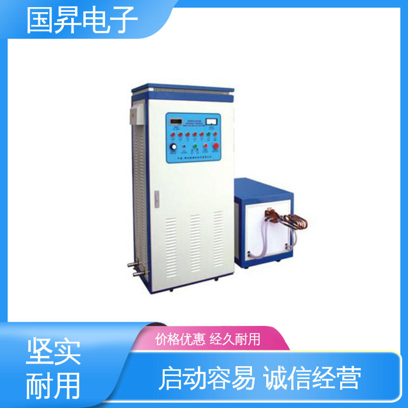 国昇电子 GS50KW超音频感应加热 结构紧凑 防潮防锈 性能优越 噪音较小
