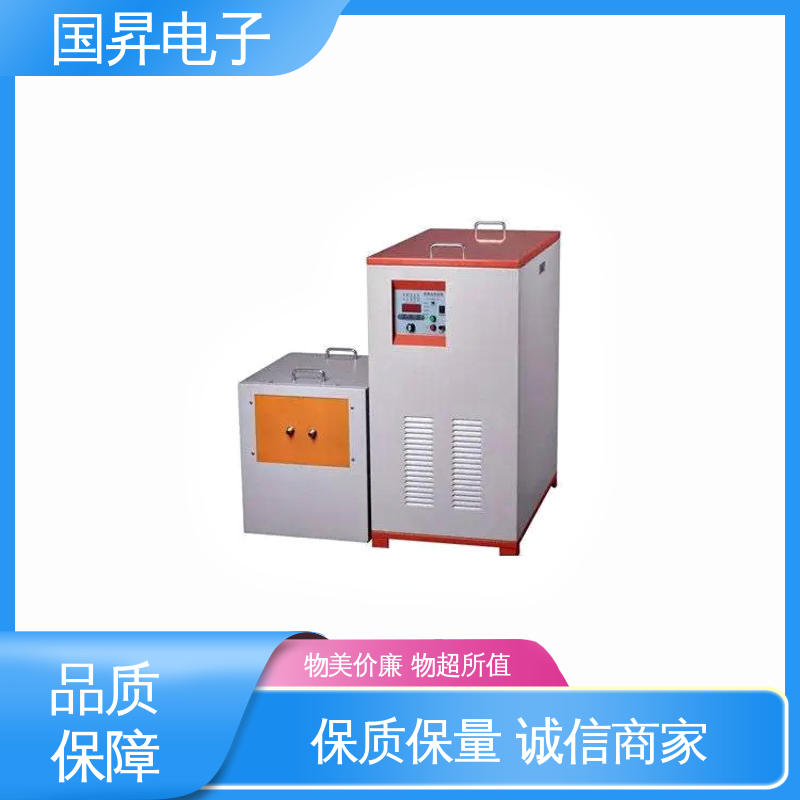 国昇电子 80KW超音频热配合机 重量轻 使用寿命长 硬度高 韧性较高