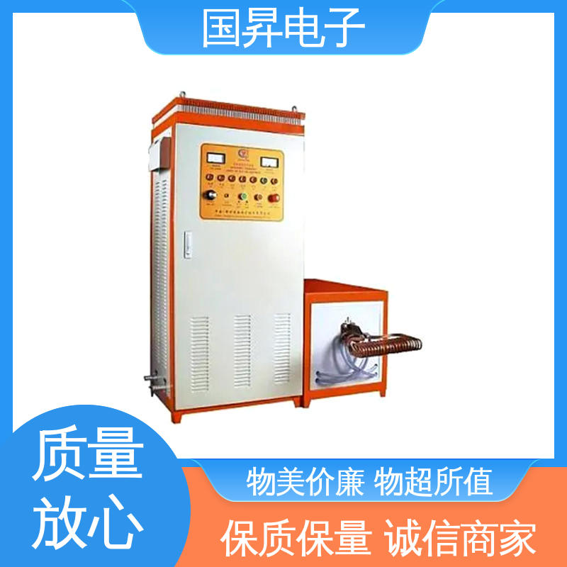 国昇电子 GS50KW超音频感应加热 工件抗断裂 抗疲劳 节省时间 节能环保