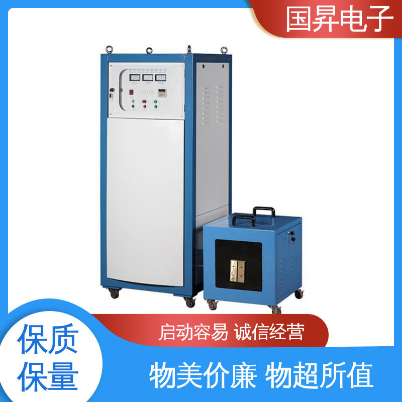 国昇电子 40KW超音频感应加热 压缩内应力良好 高效