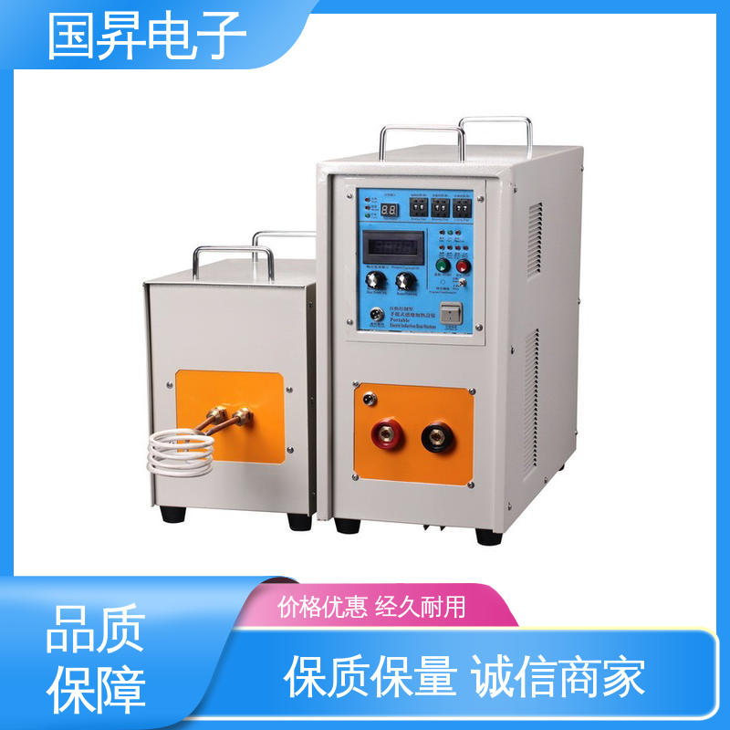国昇电子 40KW超音频感应加热 快捷方便 易于管理 硬度高 韧性较高