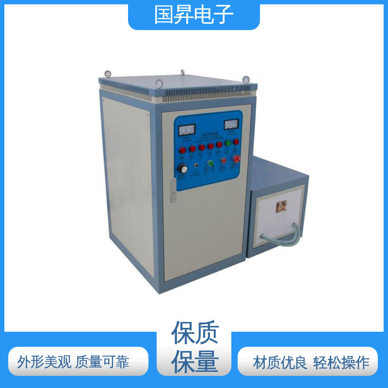 国昇电子 GS50KW超音频感应加热 随时停止 水温可调 应用广泛 操作简单