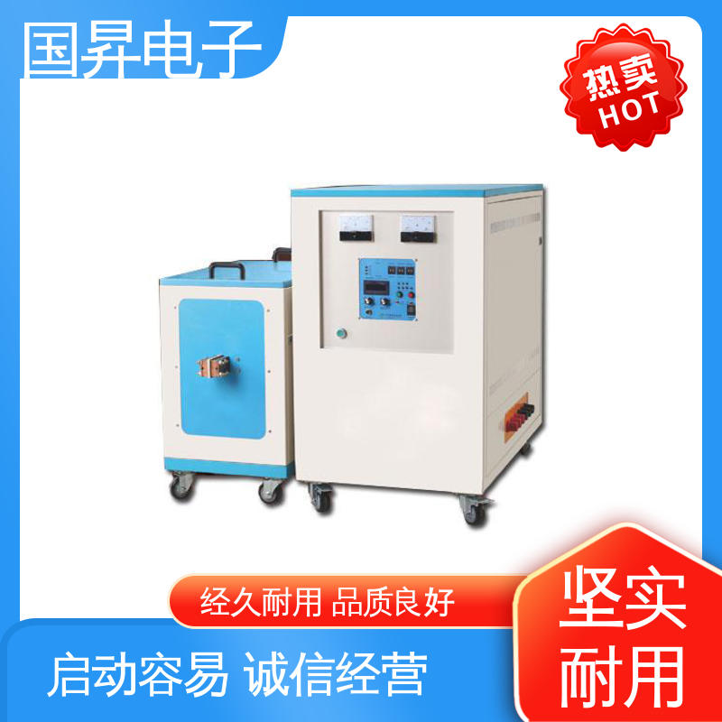 国昇电子 50KW超音频加热设备 工件抗断裂 抗疲劳 不易变形 质量安心