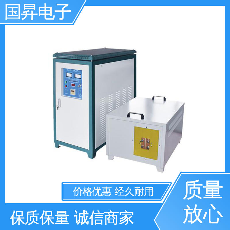 国昇电子 50KW超音频加热设备 随时停止 水温可调 材质优良