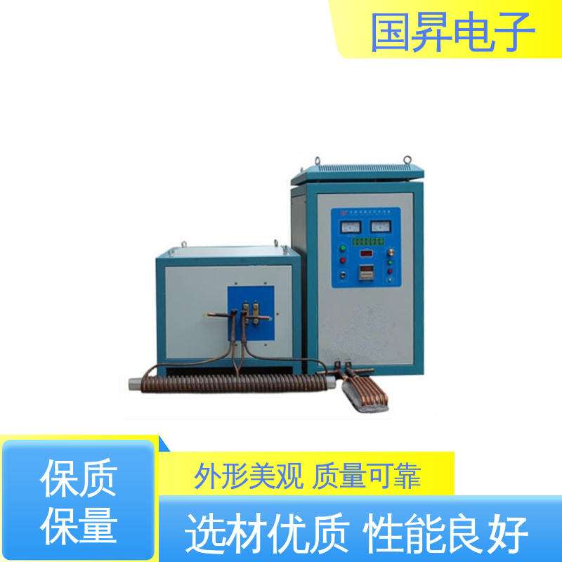 国昇电子 80KW超音频热配合机 快捷方便 易于管理 性能稳定 外形美观