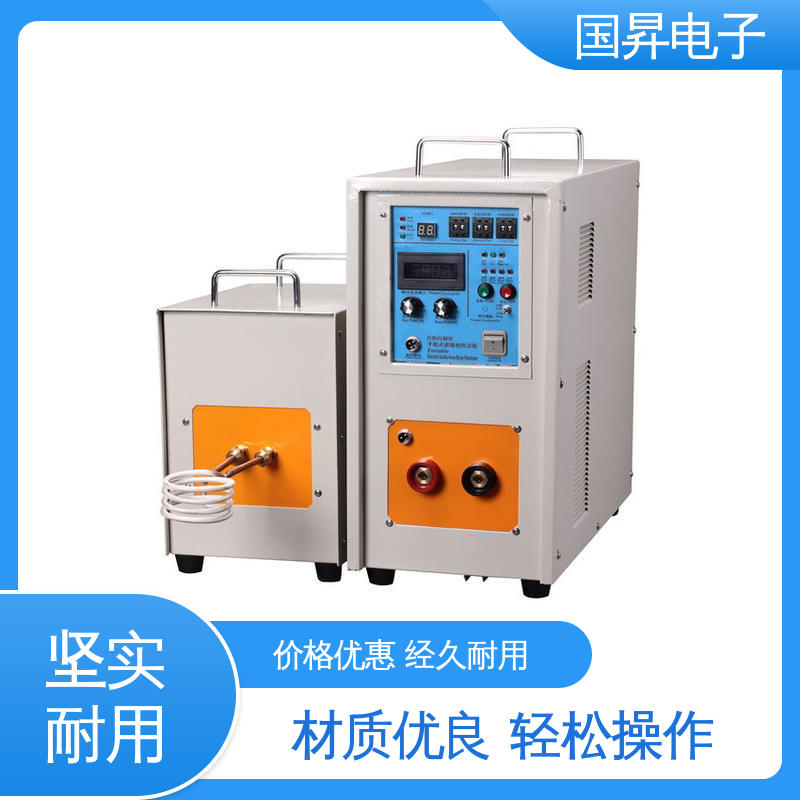 国昇电子 40KW超音频感应加热 无需预热 随时启动 材质优良