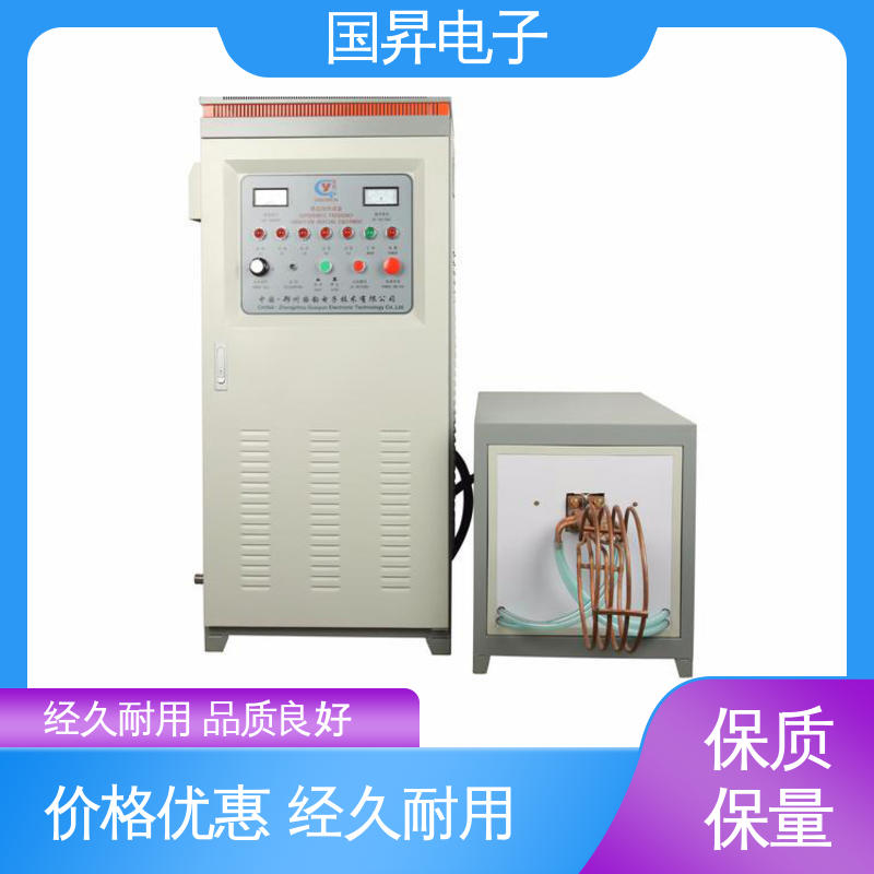 国昇电子 GS50KW超音频感应加热 无需预热 随时启动 高集成化 高模块化