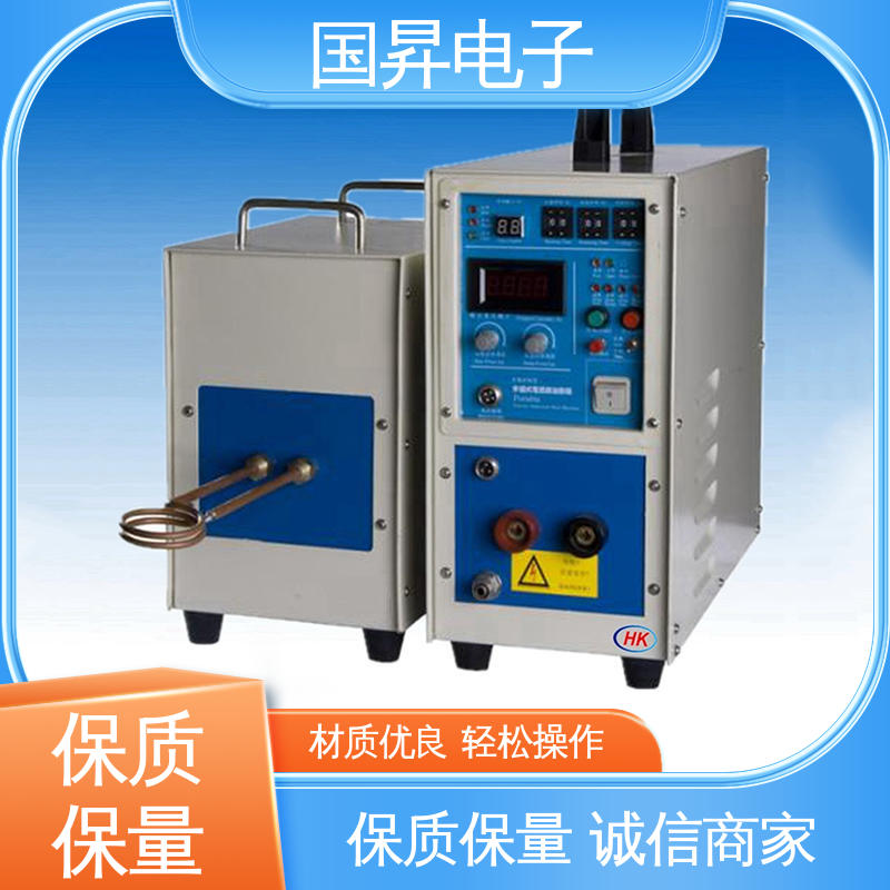 国昇电子 50KW超音频加热设备 无需预热 随时启动 硬度高 韧性较高
