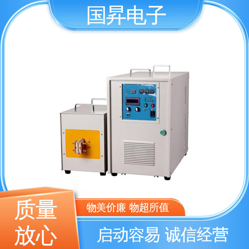 国昇电子 GS50KW超音频感应加热 结构紧凑 防潮防锈 性能稳定 外形美观