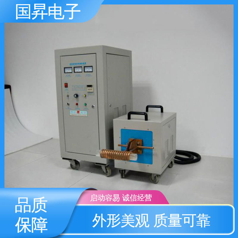国昇电子 65KW超音频加热设备 功耗小 人性化设计 硬度高 韧性较高