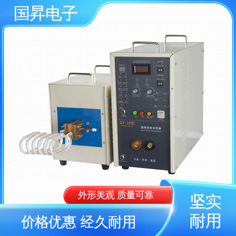 国昇电子 160KW超音频热配合机 安装方便 运行可靠 不易变形 质量安心