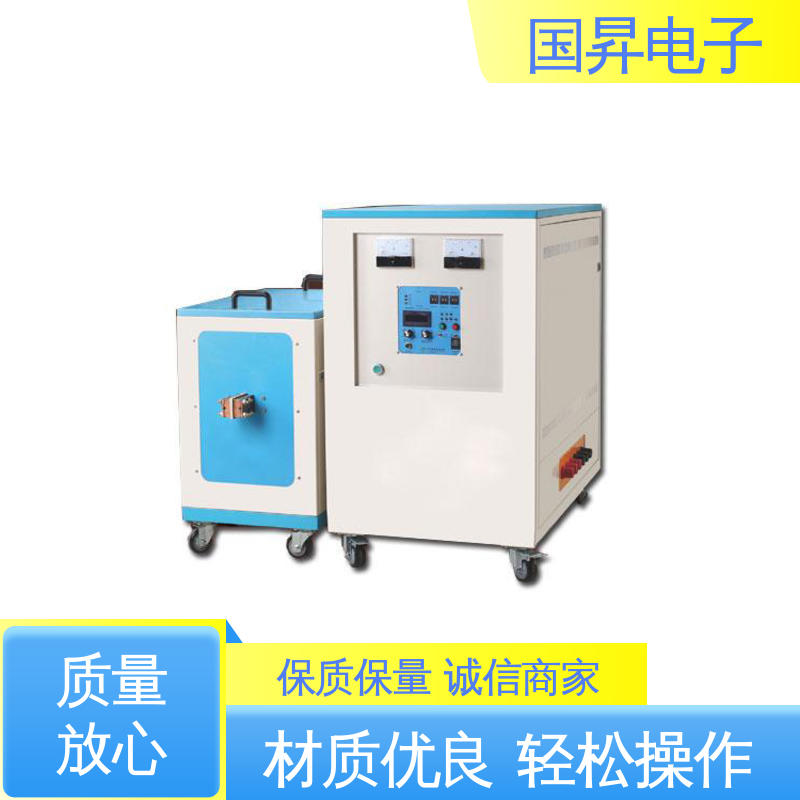 国昇电子 40KW超音频感应加热 工件抗断裂 抗疲劳 性能优越 噪音较小