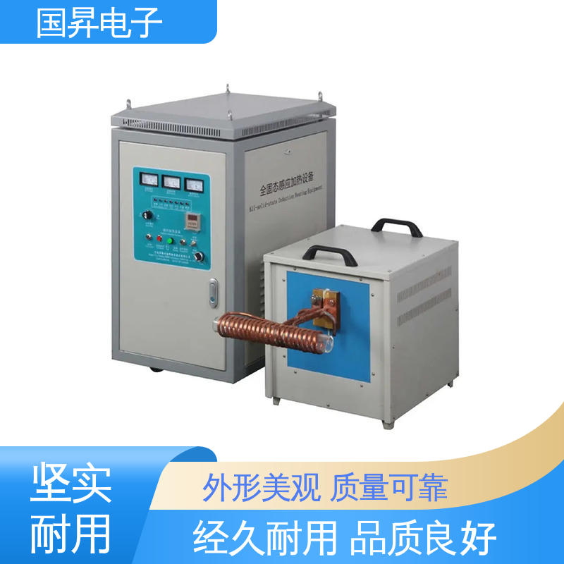 国昇电子 120KW超音频热配合机 无需预热 随时启动 硬度高 韧性较高