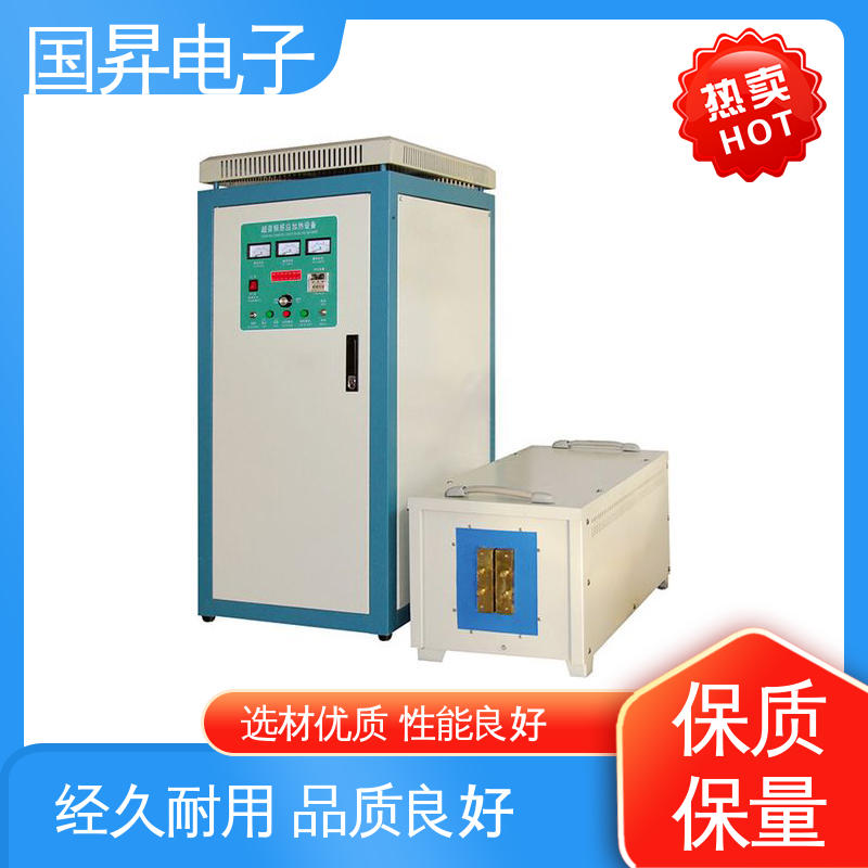 国昇电子 40KW超音频感应加热 结构紧凑 防潮防锈 不易变形 质量安心