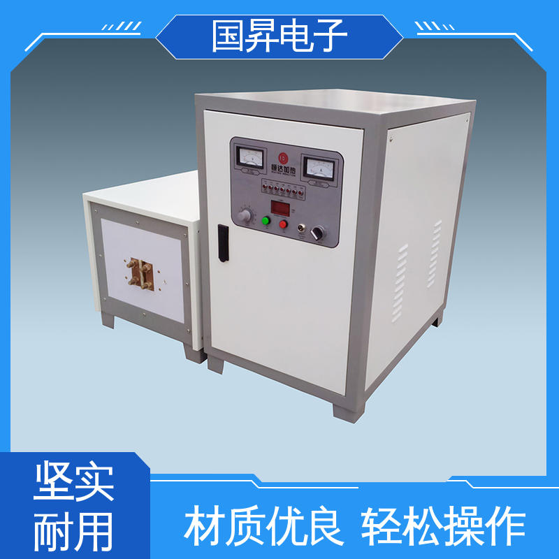 国昇电子 200KW超音频感应加热 性能优越 噪音较小