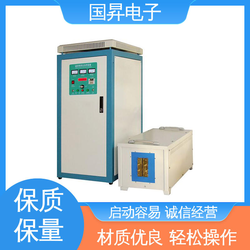 国昇电子 40KW超音频感应加热 自动化 多闭环控制 压缩内应力良好 高效
