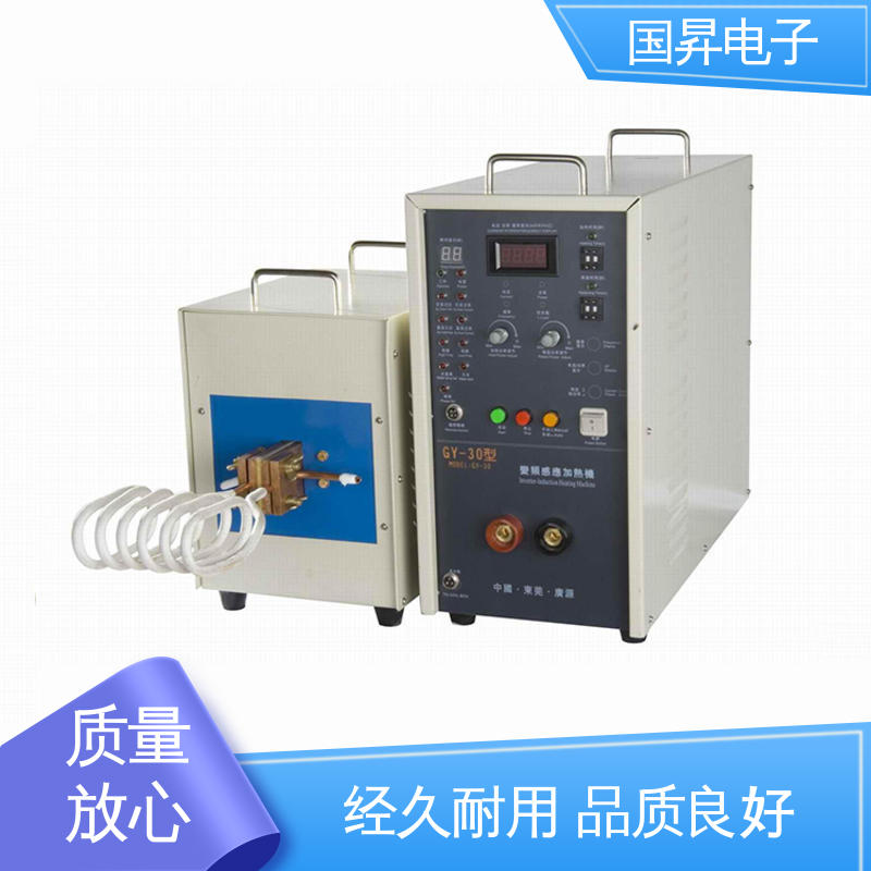 国昇电子 40KW超音频感应加热 重量轻 使用寿命长 高集成化 高模块化