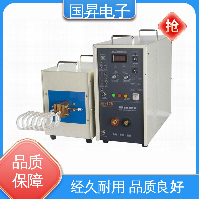 国昇电子 200KW超音频感应加热 功耗小 人性化设计 坚固耐用