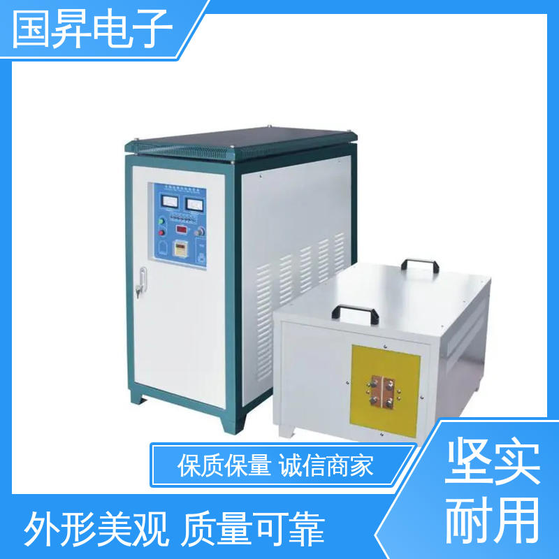 国昇电子 GS50KW超音频感应加热 重量轻 使用寿命长 性能优越 噪音较小