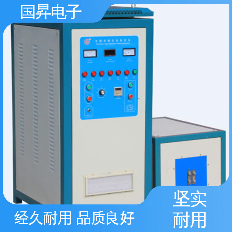 国昇电子 160KW超音频热配合机 表面氧化较轻 安全 硬度高 韧性较高