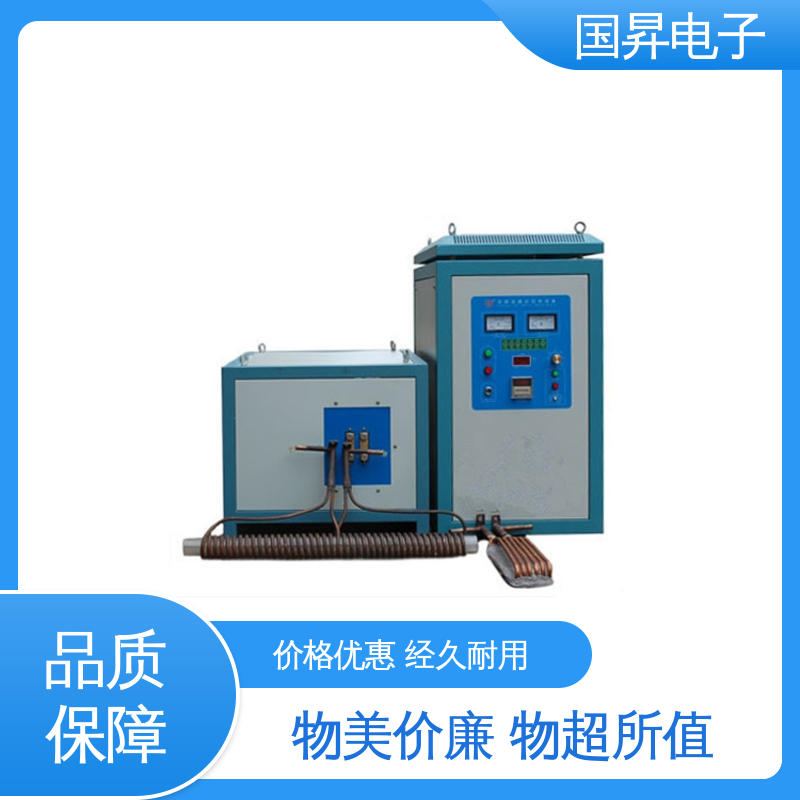国昇电子 60KW超音频加热设备 表面氧化较轻 安全 性能稳定 外形美观