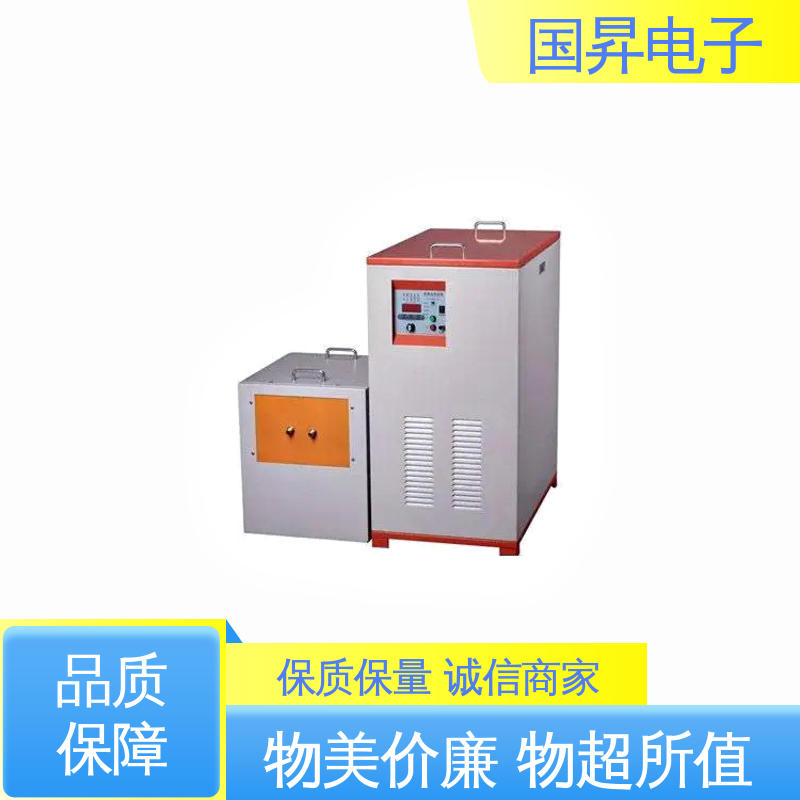 国昇电子 GS50KW超音频感应加热 压缩内应力良好 高效