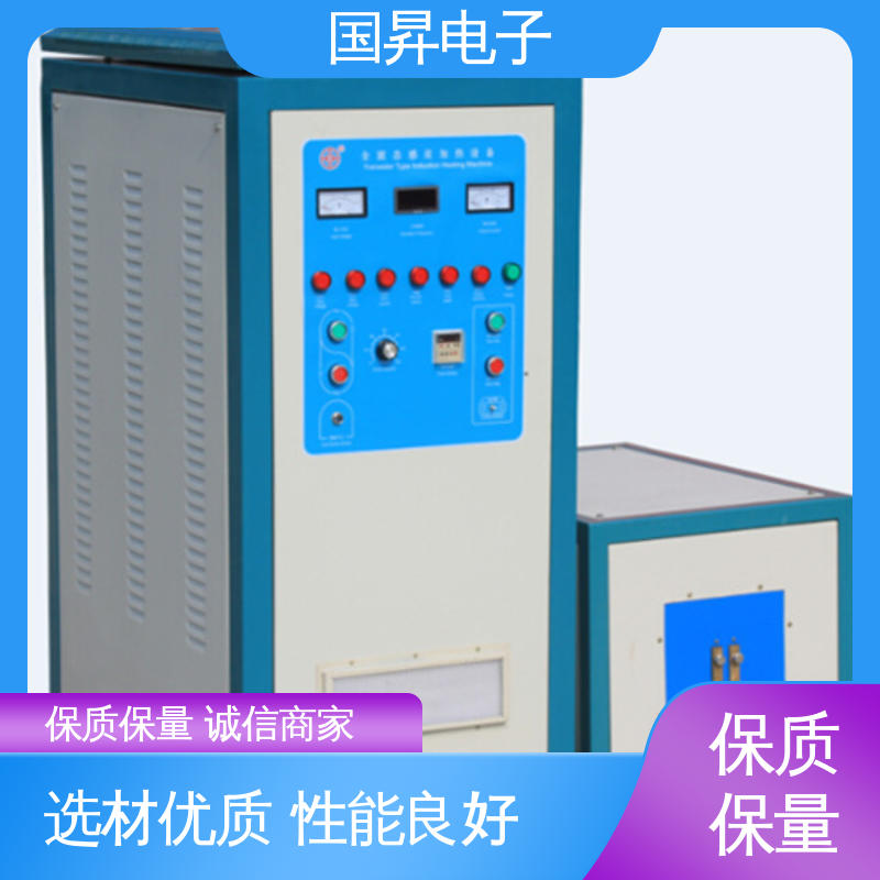 国昇电子 GS50KW超音频感应加热 表面氧化较轻 安全 硬度高 韧性较高