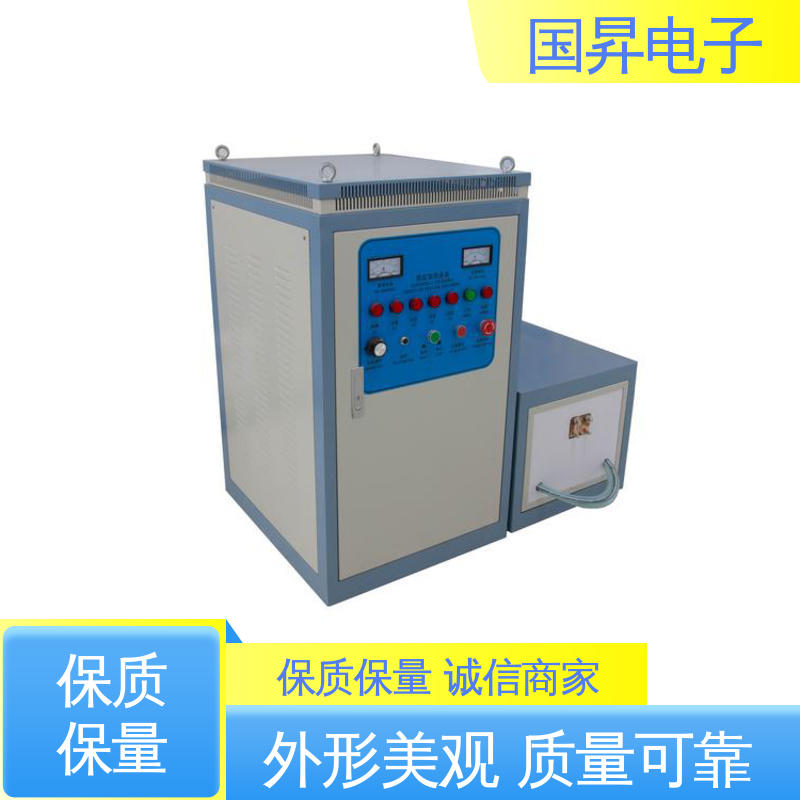国昇电子 65KW超音频加热设备 安装方便 运行可靠 压缩内应力良好 高效