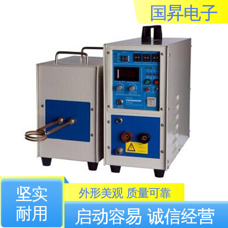 国昇电子 50KW超音频加热设备 快捷方便 易于管理 热转换率高 高强度