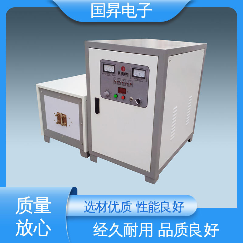国昇电子 40KW超音频感应加热 表面氧化较轻 安全 性能稳定 外形美观