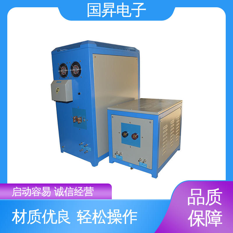 国昇电子 超音频感应加热设备 自动化 多闭环控制 节省时间 节能环保