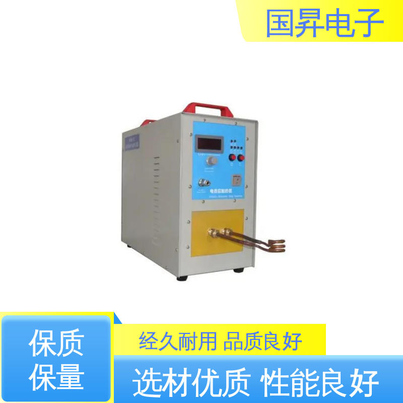 国昇电子 40KW超音频感应加热 重量轻 使用寿命长 热转换率高 高强度