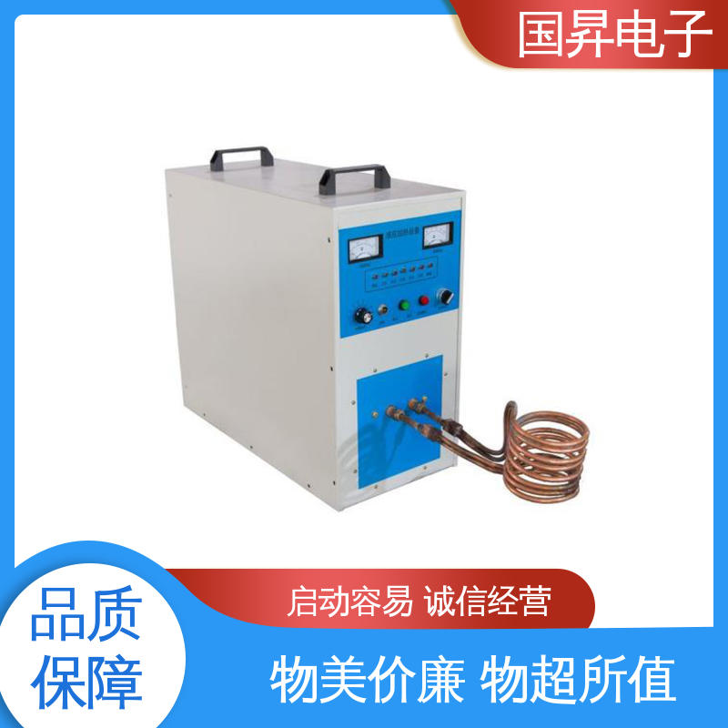 国昇电子 GS50KW超音频感应加热 结构紧凑 防潮防锈 不易变形 质量安心
