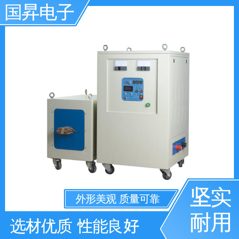 国昇电子 160KW超音频热配合机 无需预热 随时启动 硬度高 韧性较高