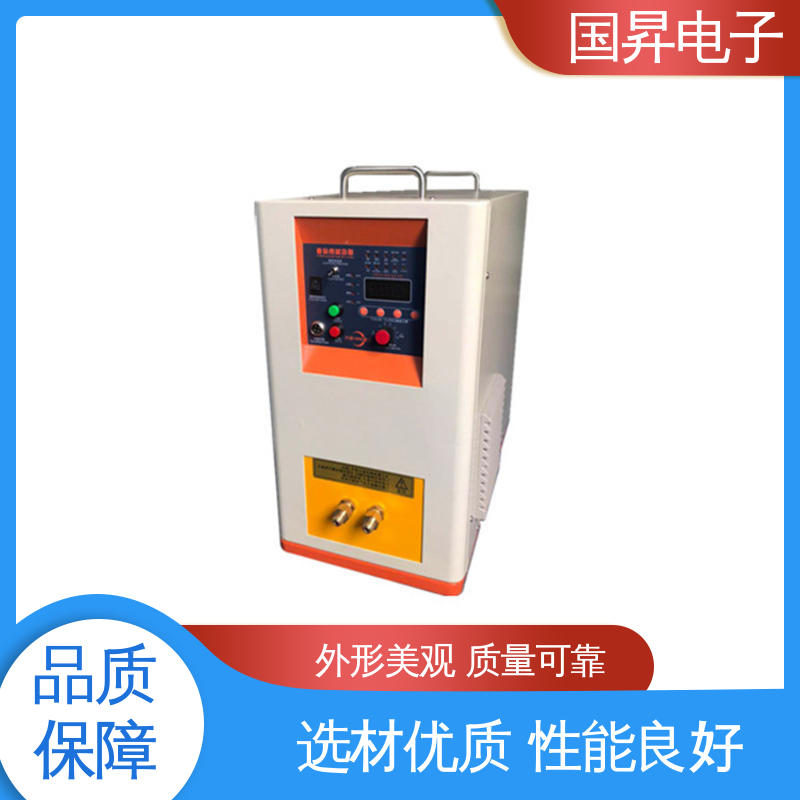 国昇电子 50KW超音频加热设备 表面氧化较轻 安全 性能稳定 外形美观