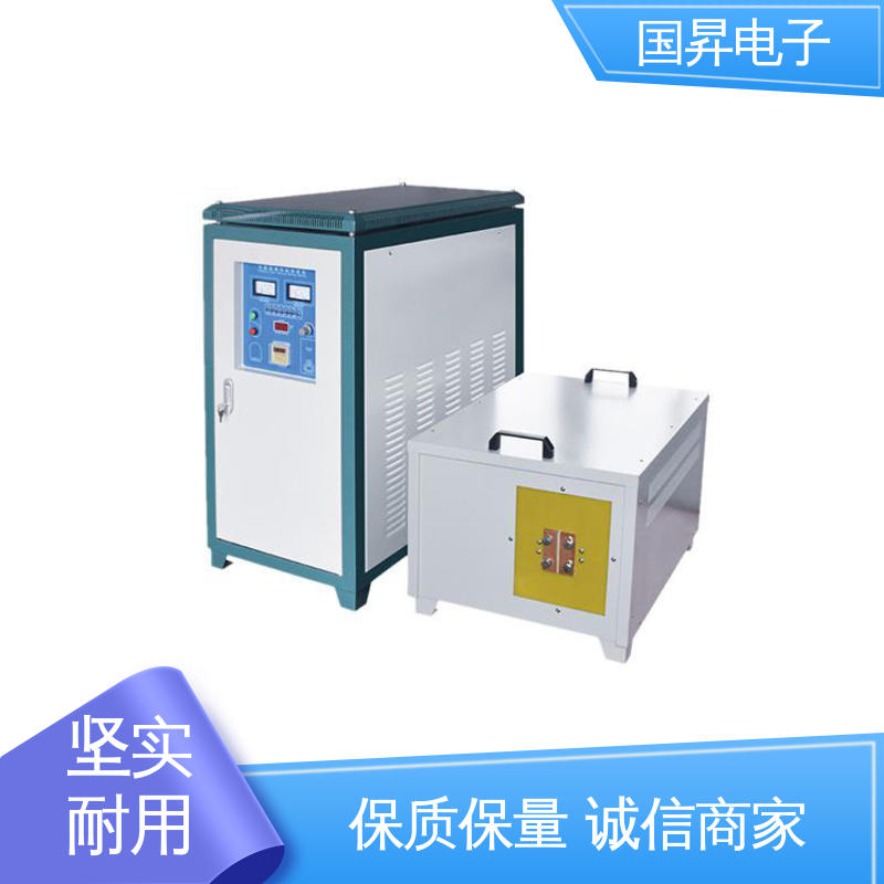 国昇电子 35KW超音频热配合机 功耗小 人性化设计 加工定制 经久耐用