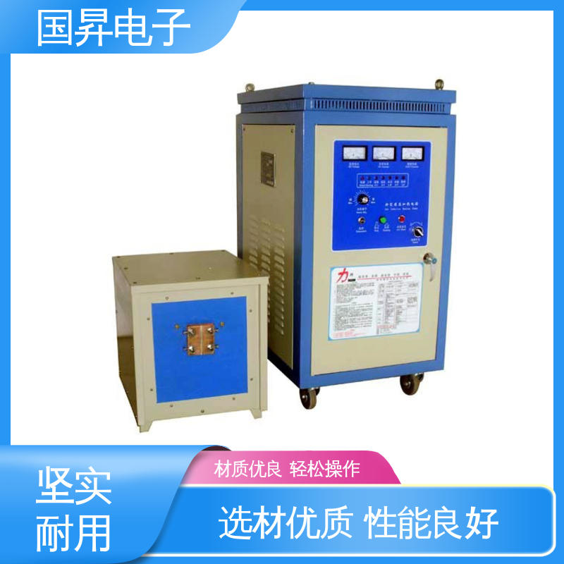 国昇电子 200KW超音频感应加热 安装方便 运行可靠 节省时间 节能环保